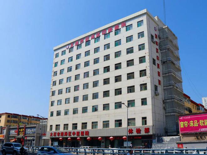 太原市迎泽区中医医院褥疮烧伤科
