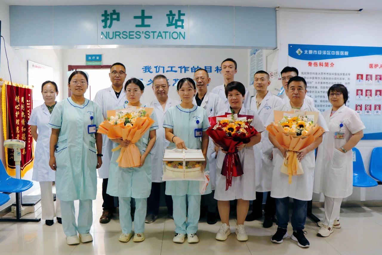 太原市迎泽区中医医院开展医师节慰问活动