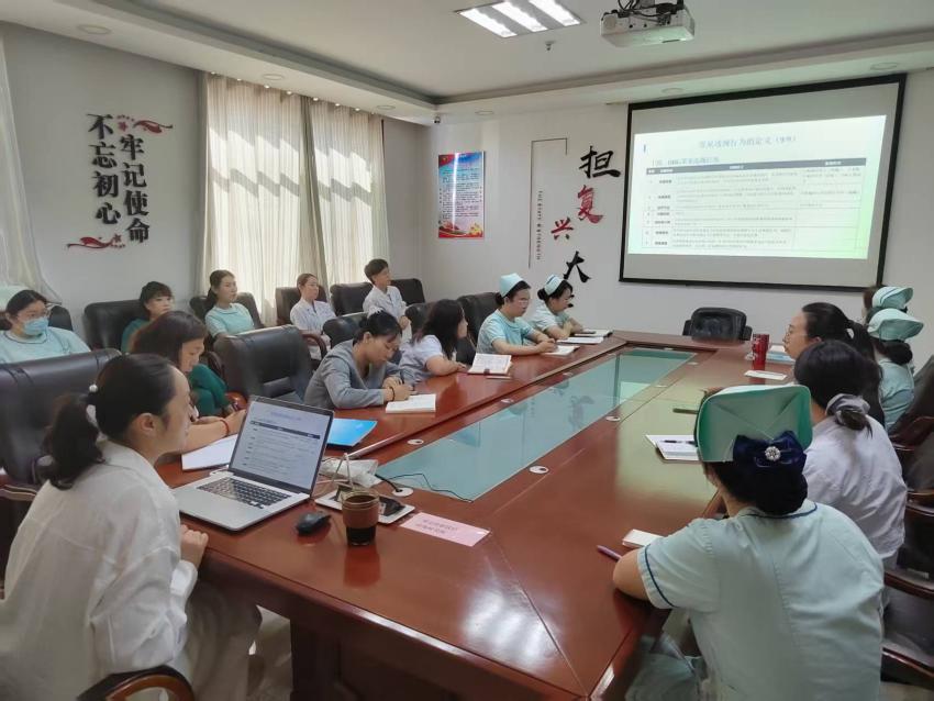 太原市迎泽区中医医院组织医保物价培训