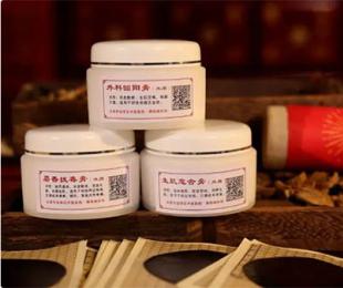 太原市迎泽区中医医院褥疮烧伤科赵氏中医外治技术学术流