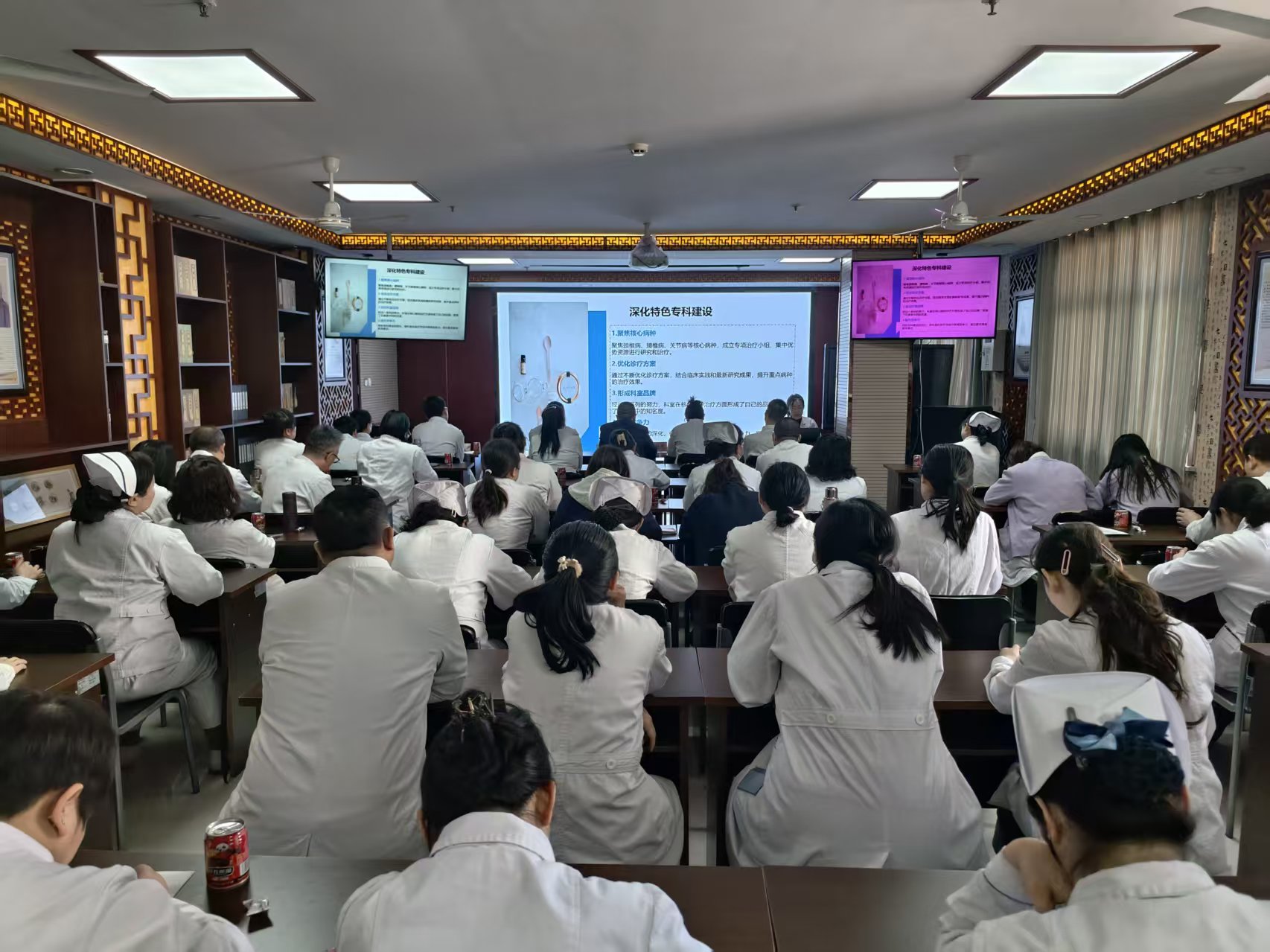 太原市迎泽区中医医院召开2025年度总结暨2026年度工作计划汇报大会