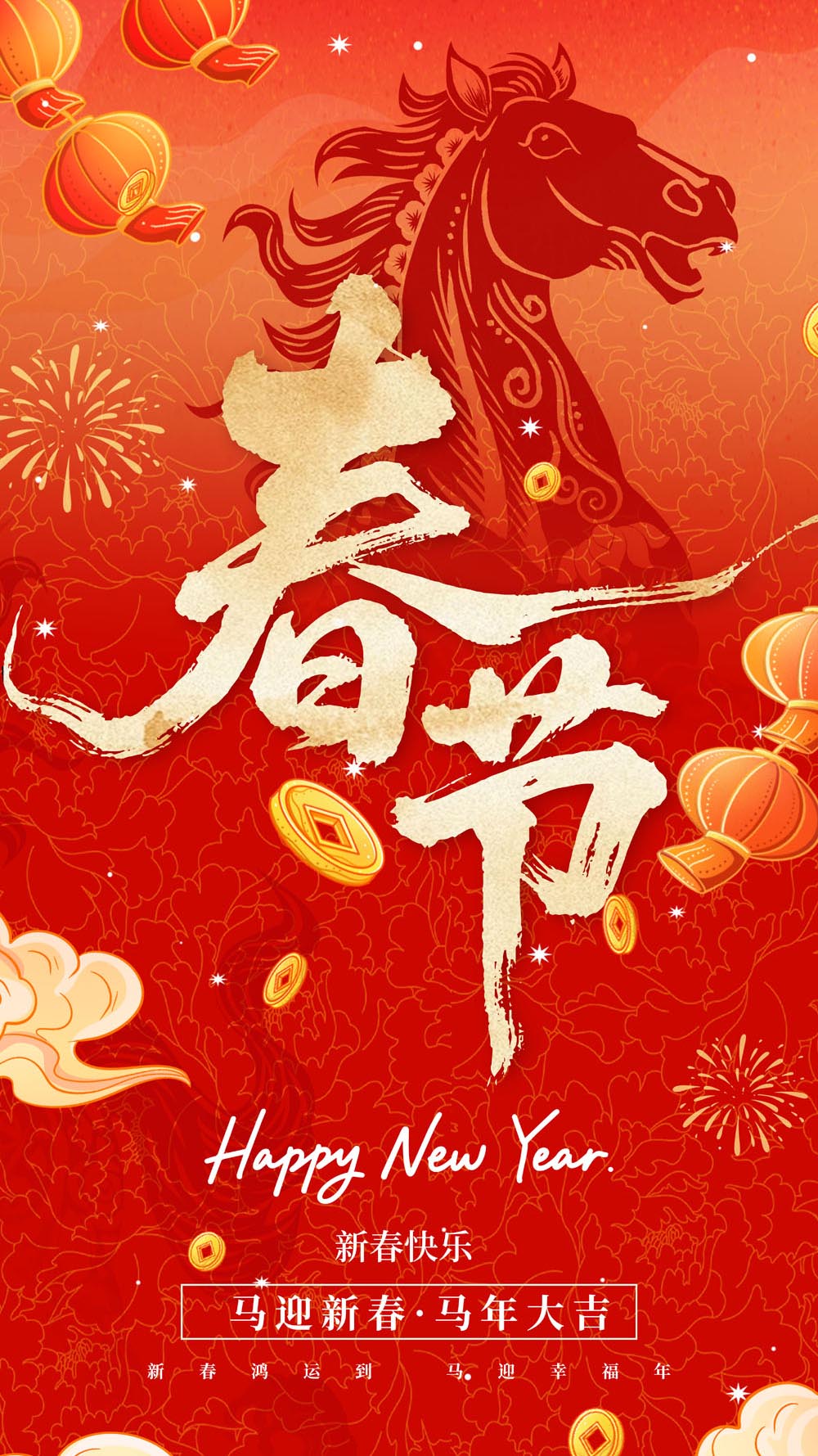 太原市迎泽区中医医院2026年新春贺词