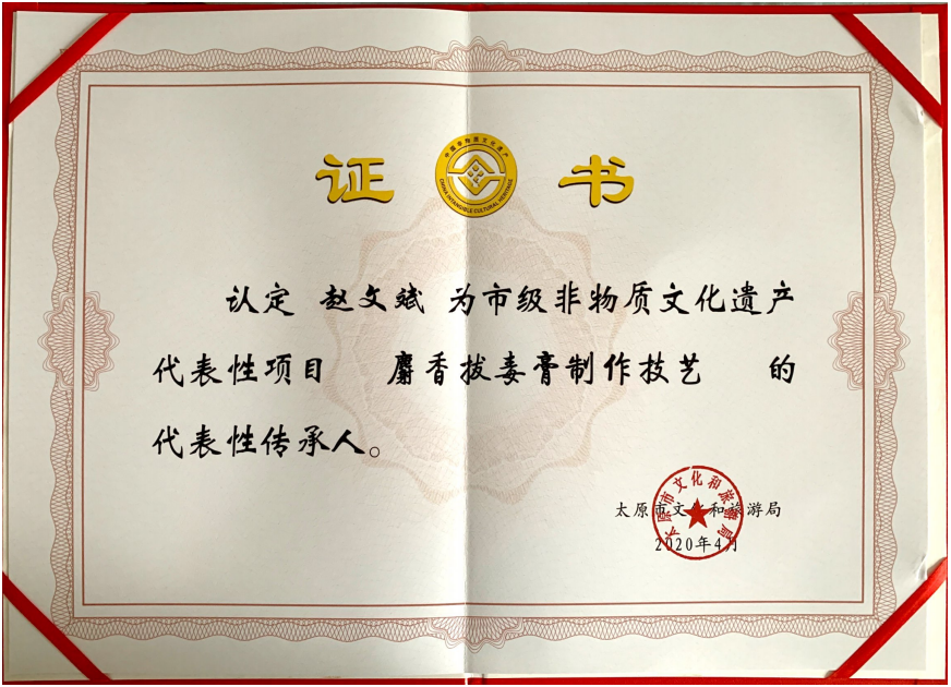 把“非遗名医”请回家：太原市迎泽区中医医院上门服务，让重度褥疮患者重获新生